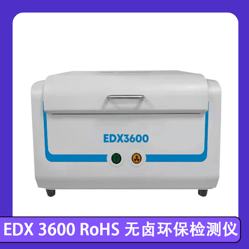 EDX 3600 RoHS ±